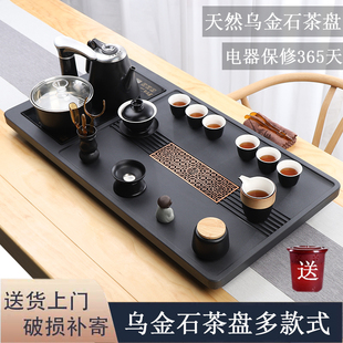 家用电磁炉客厅简约大茶台 天然整块乌金石茶盘全自动一体茶具套装