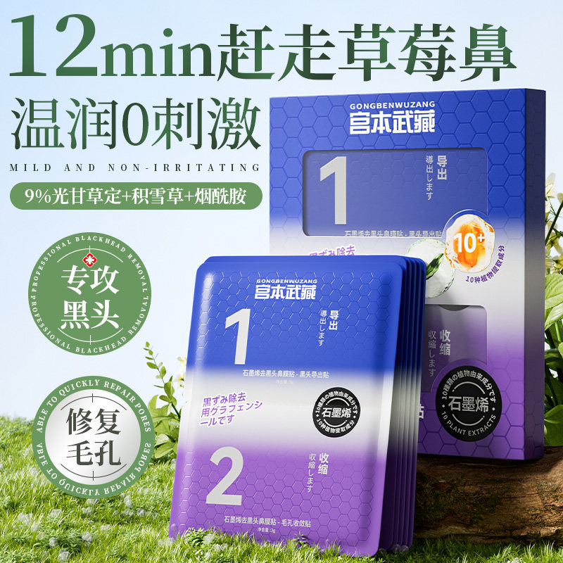 全网爆款，品质保证