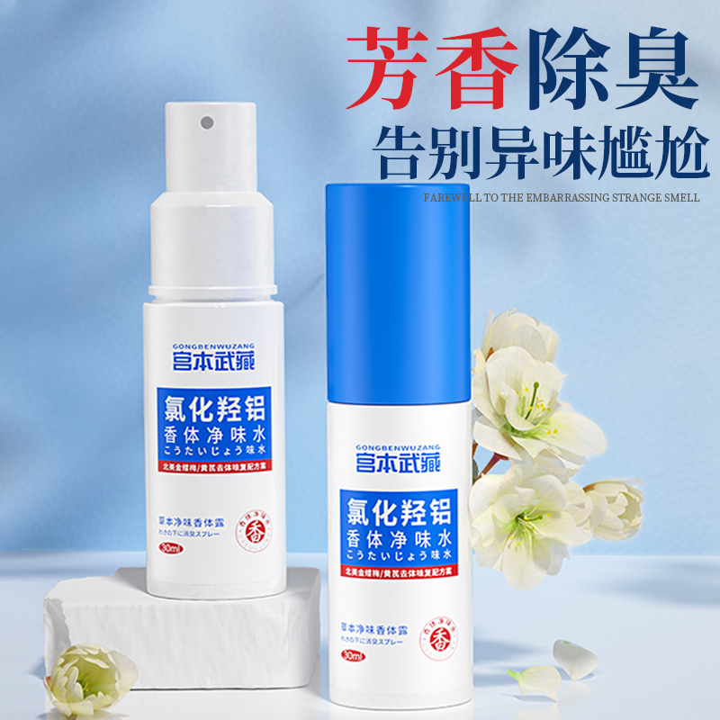 浑身湿漉漉出汗脚汗健身男女