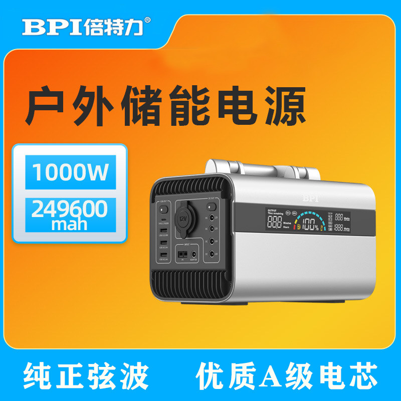 大容量便携式高清大屏220V户外储能电源家用备用电源大功率充电宝,户外/登山/野营/旅行用品,电池/燃料,淘宝优惠券,粉丝福利购,淘宝优惠卷