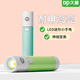 久量手电筒强光充电超亮户外家用小手电儿童随身便携小型照明远射