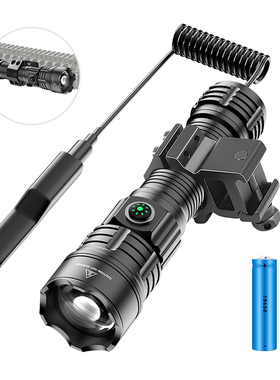 强光战术手电筒2000LM伸缩变焦大功率LED户外远射照明灯TYPEC充电