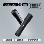 新款 可换电池手电筒强光超亮户外便携迷你电筒长续航 可充电18650