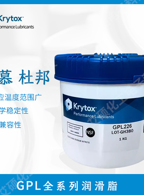 杜邦GPL205 206 207 HTC27 226 227 205GD0 FG全氟素轴承润滑油