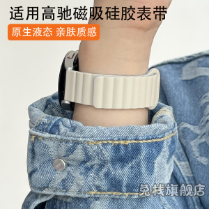 适用coros高驰pace2手表表带Apex2Pro表链apex2 pro硅胶磁吸pace pro智能运动配件柔软透气舒适男女士pace3