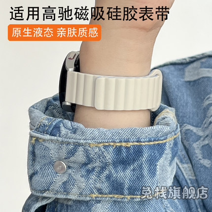 适用coros高驰pace2手表表带Apex2Pro表链apex2 pro硅胶磁吸pace pro智能运动配件柔软透气舒适男女士pace3