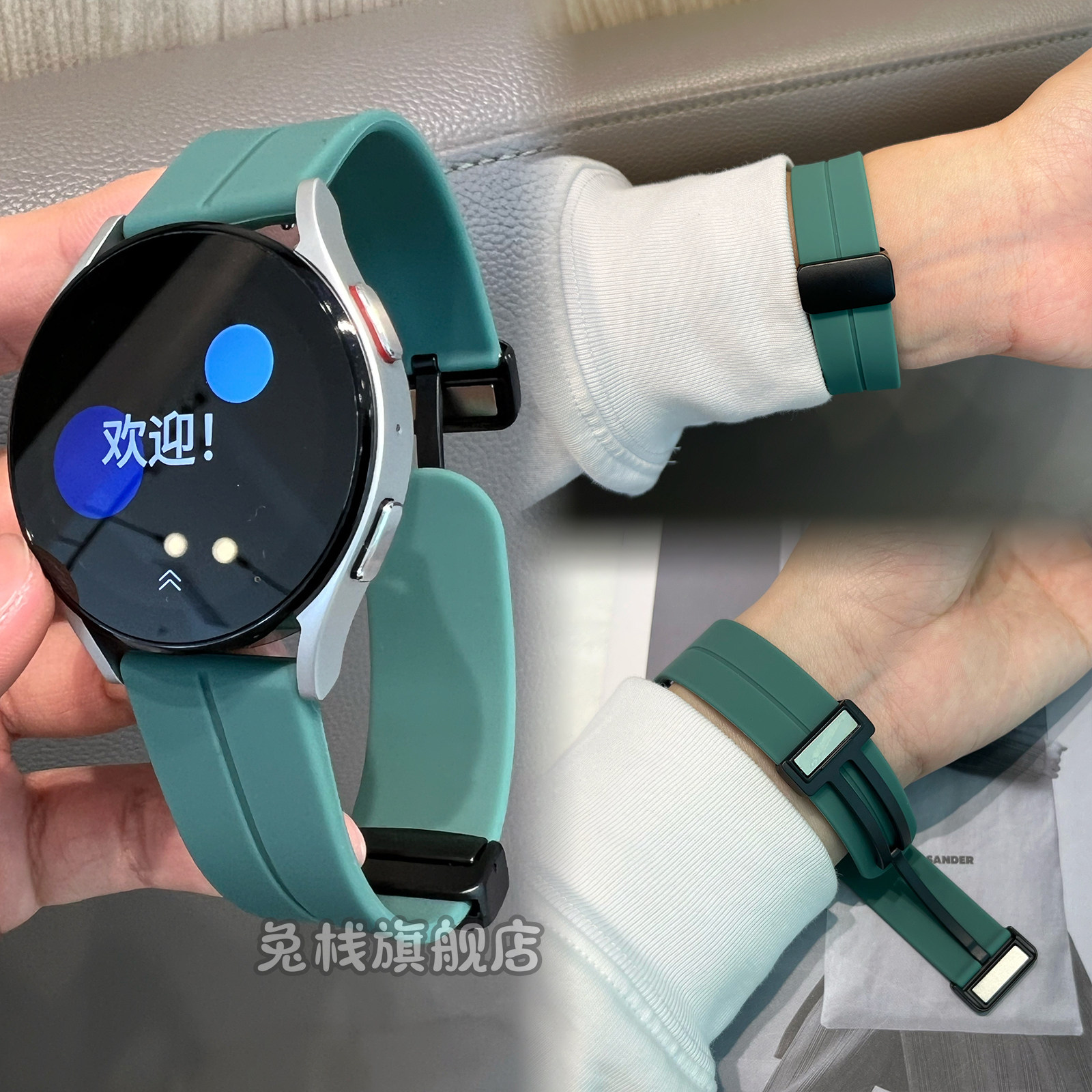 适用荣耀手表gs3i表带gs4/gs pro/magic2/es/magic watch2/magicwatch2魔法梦幻系列硅胶折叠扣磁吸4pro男女