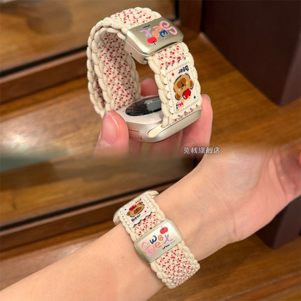适用iwatch苹果手表applewatch表带s10版花边小熊s9编织磁吸se女生新款s8高级感ultra2夏天小众多巴胺气质