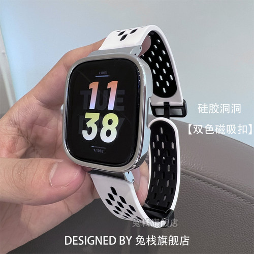适用红米watch5洞洞硅胶磁吸表带