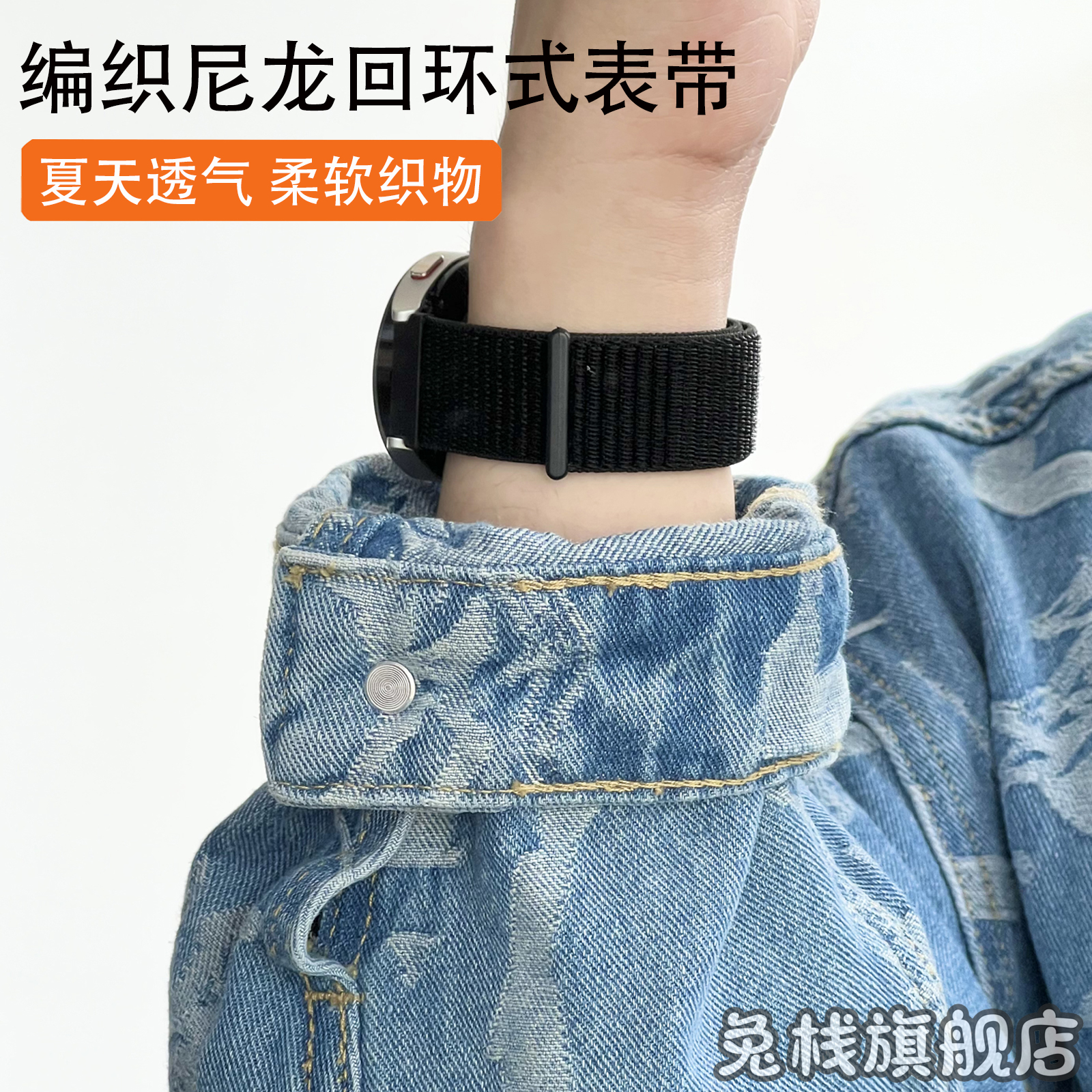 适用佳明编织尼龙表带透气舒适