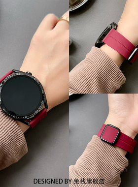 适用华为gt4智能手表表带watch4pro秋冬gt3男watch5/3女gt2e新款gtrunner硅胶磁吸buds官方高级运动gt5