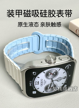 适用oppowatch4pro/x智能手表表带升级版工装硅胶磁吸oppowatch3pro/2/se男女生新款运动oppowatchx2mini岩灰
