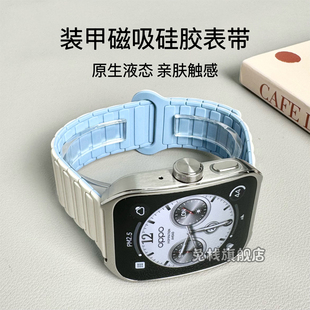 适用oppowatch4pro/x智能手表表带升级版工装硅胶磁吸oppowatch3pro/2/se男女生新款运动oppowatchx2mini岩灰