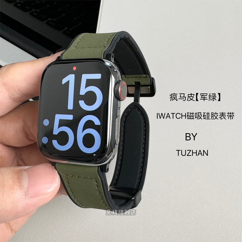 适用applewatch苹果手表iwatch表带s10秋冬s9疯马真皮se硅胶磁吸ultra3男女士s8新款s11高级感小众透气运动