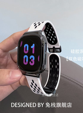 适用荣耀智能手表5ultra/4/4pro表带gs3i新款gs pro硅胶磁吸es表链男女watch4双色洞洞magicwatch2亲选2i表带