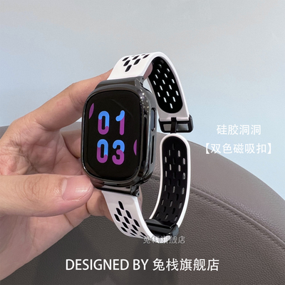 适用荣耀智能手表5ultra/4/4pro表带gs3i新款gs pro硅胶磁吸es表链男女watch4双色洞洞magicwatch2亲选2i表带