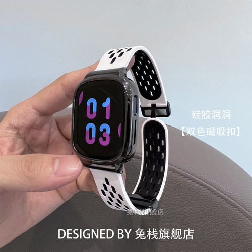 适用荣耀智能手表5ultra/4/4pro表带gs3i新款gs pro硅胶磁吸es表链男女watch4双色洞洞magicwatch2亲选2i表带