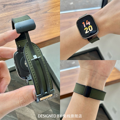 适用红米watch5真皮磁吸手表表带