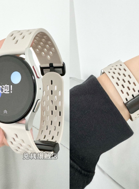 适用galaxy三星watch6classic表带watch5pro硅胶watch4classic洞洞透气watch3夏天gear s3原装手表腕带男女生