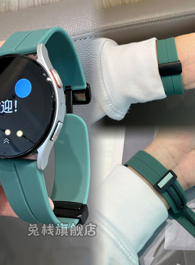 适用vivo手表智能watch5表带vivowatchgt2二代vivowatch3/2表带gt男女款硅胶磁吸折叠扣运动快拆42/46mm腕带