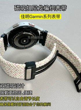 适用garmin佳明255m表带265s尼龙955编织965磁吸扣venu3s原装245m透气165/venu2plus/158/745/active5/645