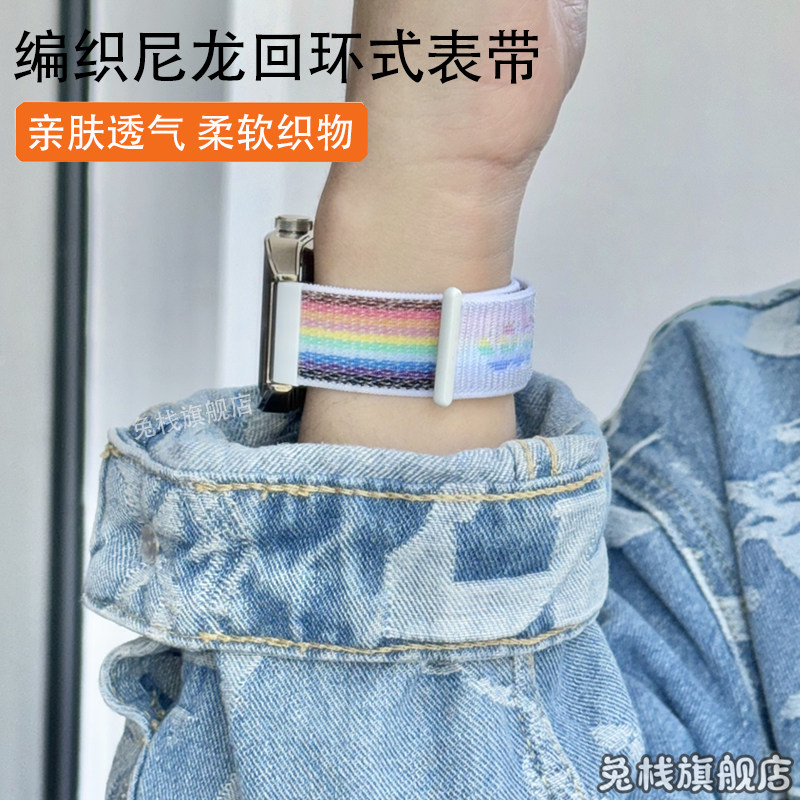 适用oppo智能X手表watch4pro表带oppowatch3pro尼龙se运动原装秋冬oppowatch2彩虹男女oppowatch4pro腕带配件