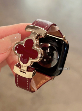 适用applewatch苹果手表iwatch表带series11四叶草磁吸扣皮质s10女款se3高级感s9新年红色ultra3秋冬质感新品