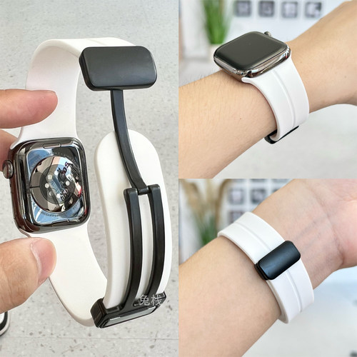 适用苹果手表s11硅胶磁吸表带