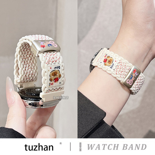 适用华为智能watch5系列手表表带gt5pro可爱小熊插画女士gt4新款gt3高级watch4/3pro专用gt2创意夏天编织磁吸