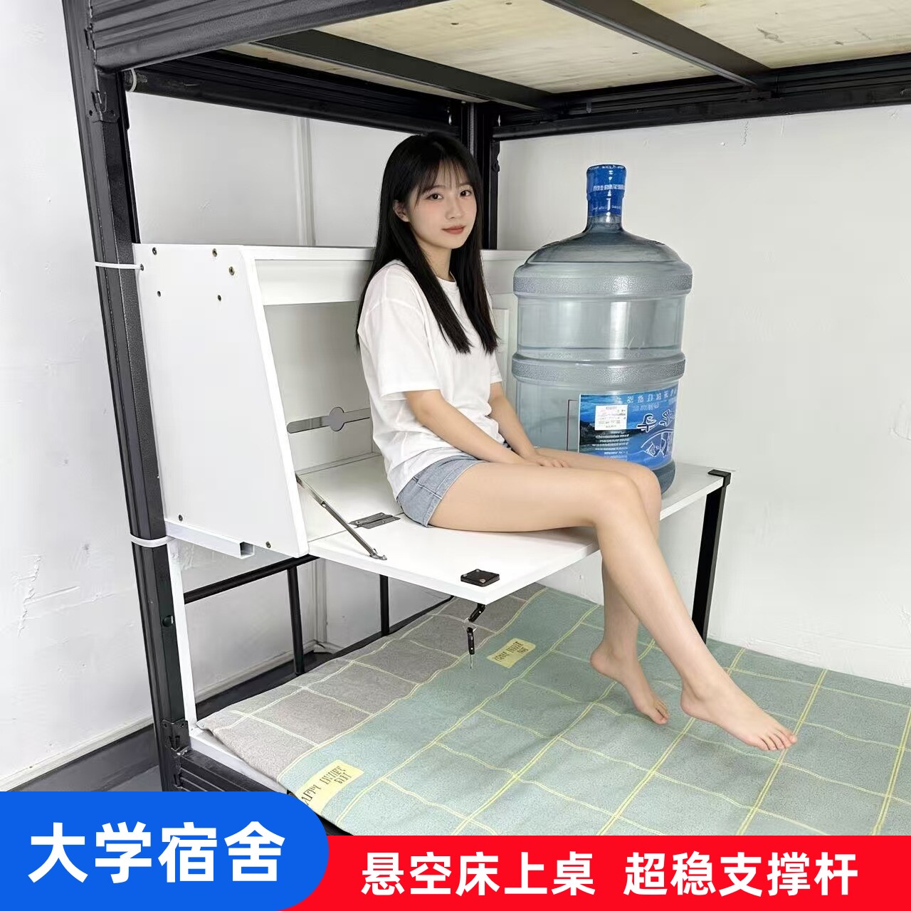 寝春秋床上电脑桌支撑杆增大承重大学生宿舍悬空可折叠床桌配件