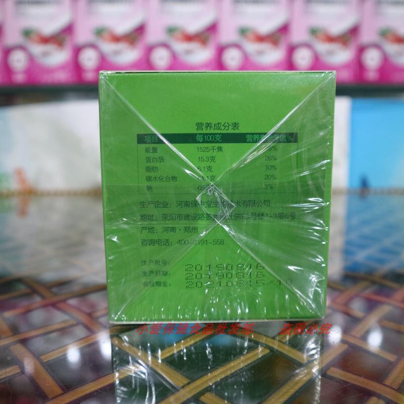 保中宝荷通花更茶 菊乌龙茶 荷叶清理肠道袋泡IHL茶菊乌龙调乌味