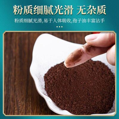 金芝红长灵白山地有机营养芝孢子粉庆新喜春款3g*84包健CCL产康