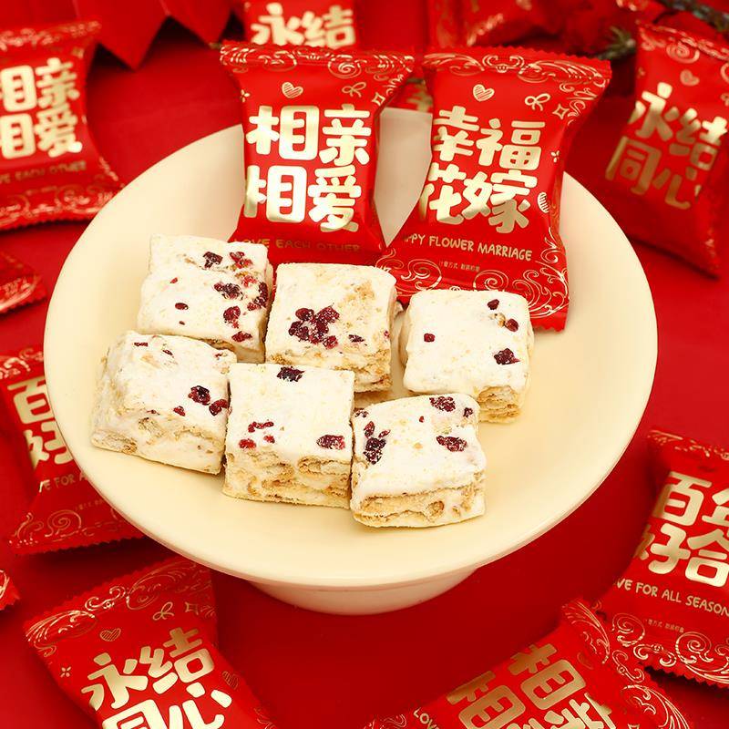 阿Q熊亲相爱蔓越莓雪花酥结婚喜糖散用装订宴婚专相糖果BNI零食