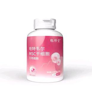 【拍一发十】云宫 修堂 哈特尔 MC韦干细胞 万S用细胞 勉直LDS播