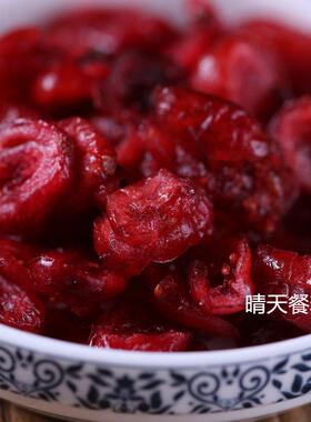 美 国 进口蔓越梅干 干烘焙原HDI料 蔓越莓干20g分装5大部分地区