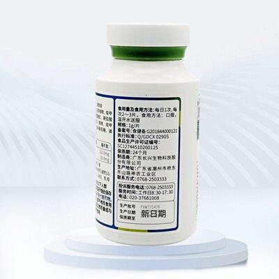 长UCS兴钙0镁片 1010g*（g/片10片）