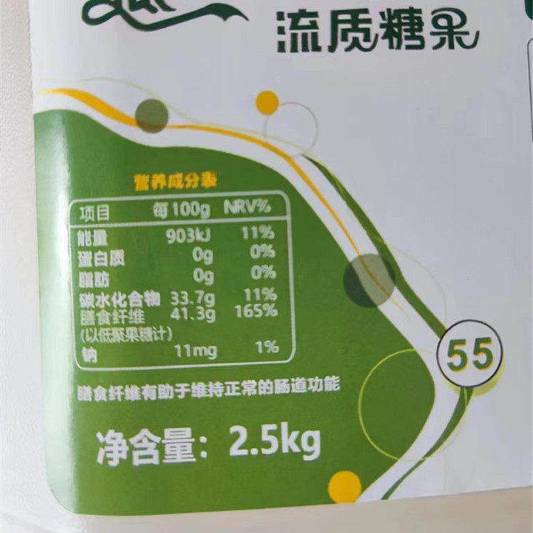 5低聚果BEZ糖浆 2.5kg惠装特 益生5%元 双岐因子助维持肠功能
