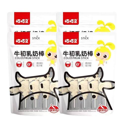 清仓直2播】咭咭 【108g* 益生元ZLI/牛乳（初随机发）