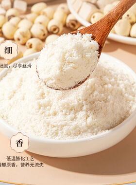 硒杏早仁七白粉代山药茯苓营养餐餐AVF粉富冲泡饮料营养粉
