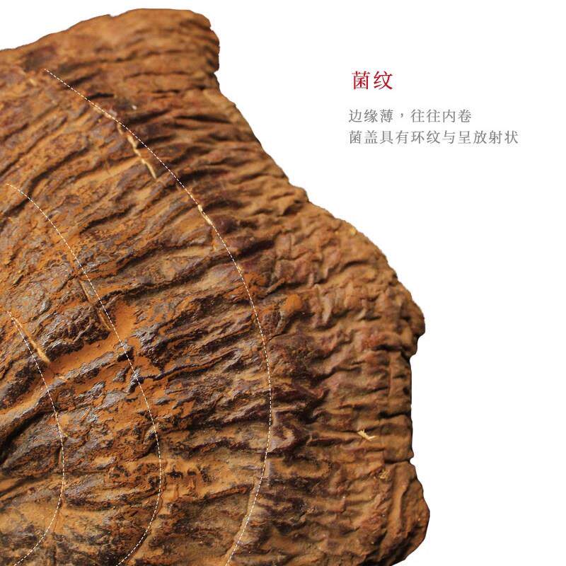 七芝吉整朵灵芝长白山200克无赤芝柄东北特FRC林产紫片芝