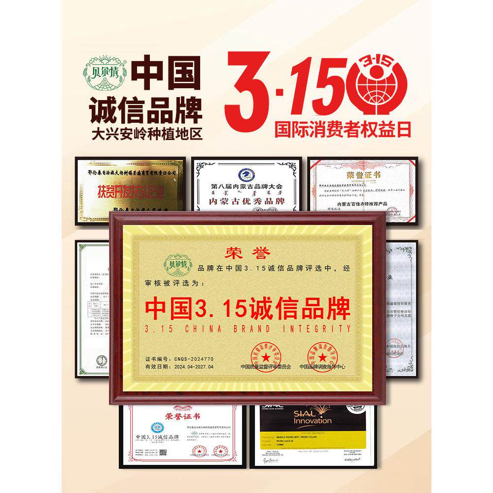 【中国315诚信品NJO牌】紫苏籽油麻油酸69%物理压榨紫籽苏配亚方