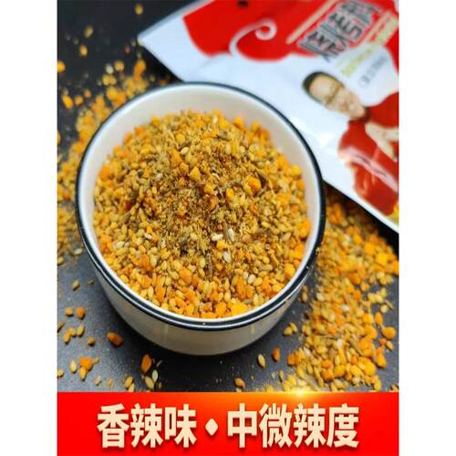 丰料乐烧烤QTG调味五包味无辣烤烧调味料家用袋装小蘸料