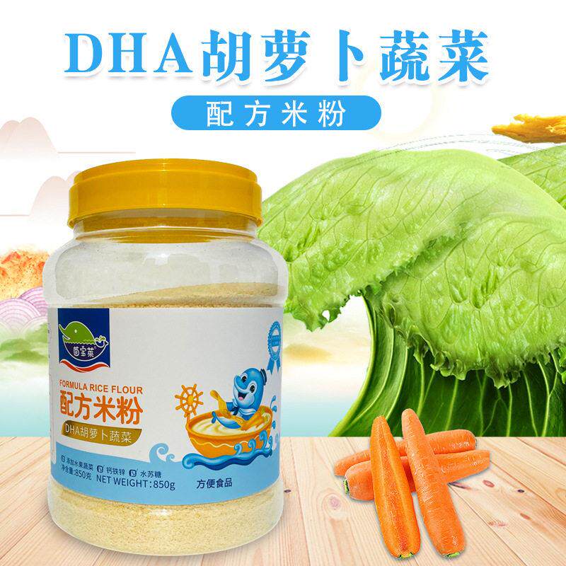 茵莱胡萝卜蔬菜核桃食淮山薏仁配方粉婴幼宝儿营VIX养辅8米50g米