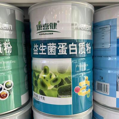 【益拍1罐送同款01罐】/生菌蛋白质粉 ULX100g罐