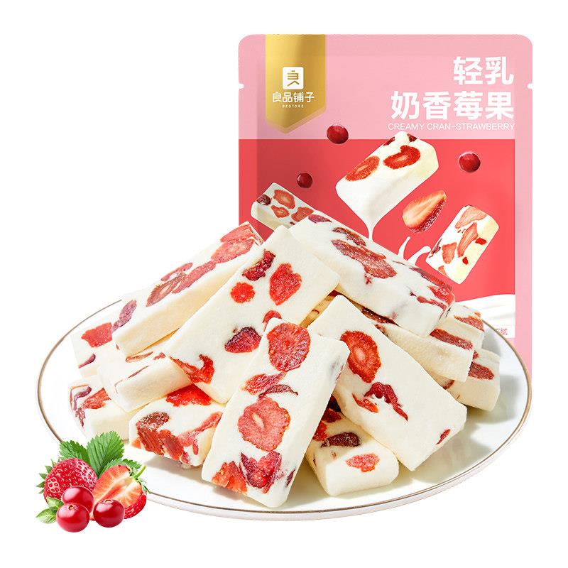 良品铺子轻乳奶莓LLS果8香8g草莓馋干蔓越莓奶糕酸甜解剧追休闲零
