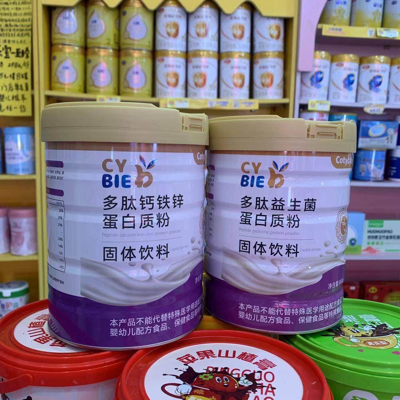 贝贝冠康蛋尔白质粉营养蛋白PMR质正品保证发实体店货