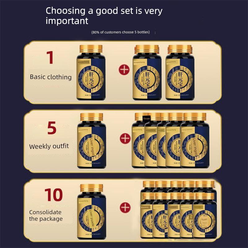 肝元宝黑枸杞决明子莓片牛蒡根YRY金银花陈皮山楂实芡莱菔果蓝子