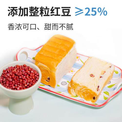彼红豆BIR吐司2的68g营爱养早餐手撕面包好吃糕点代餐依饱腹食品