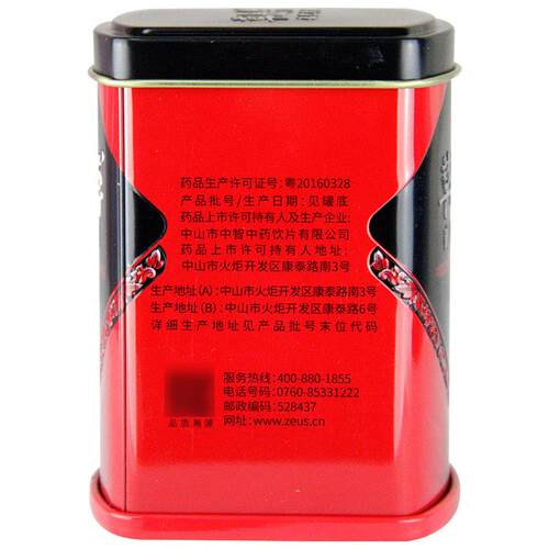 FEO晶山壁楂破华壁草本40克草晶华破草草本