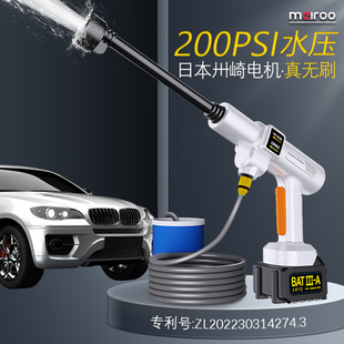 高壓洗車機(jī)水槍多功能無刷電機(jī)無線充電鋰電池家用洗車地澆花神器